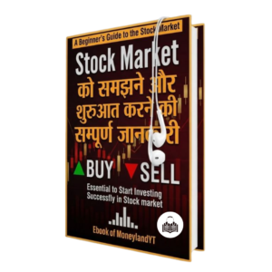 Stock Market Audio Ebook